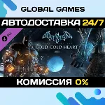 Batman™: Arkham Origins - Cold, Cold Heart DLC STEAM 🚀 