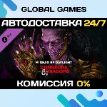 Dead by Daylight - Dungeons & Dragons DLC STEAM АВТО - irongamers.ru