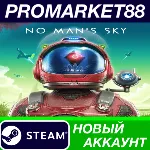 No Man&acute;s Sky Steam АККАУНТ НОВЫЙ +ПОЧТА - irongamers.ru