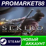 Sekiro: Shadows Die Twice GOTY Edition Steam АККАУНТ - irongamers.ru