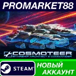 Cosmoteer: Starship Architect & Commander Steam АККАУ - irongamers.ru