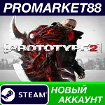 Prototype 2 Steam АККАУНТ НОВЫЙ +ПОЧТА - irongamers.ru