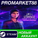 Life is Strange: True Colors Deluxe Edition Steam АКК - irongamers.ru