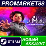 Life is Strange: True Colors Ultimate Edition Steam А - irongamers.ru