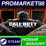 Call of Duty: Black Ops III Zombies Chronicles Deluxe - irongamers.ru