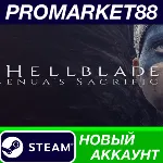 Hellblade: Senua&acute;s Sacrifice Steam АККАУНТ +ПОЧТА - irongamers.ru