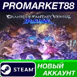 Granblue Fantasy Versus: Rising Steam АККАУНТ +ПОЧТА - irongamers.ru