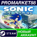 Sonic Frontiers Steam АККАУНТ НОВЫЙ+ПОЧТА - irongamers.ru