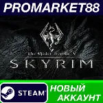 The Elder Scrolls V: Skyrim Special Edition Steam АКК - irongamers.ru
