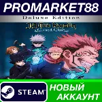Jujutsu Kaisen Cursed Clash: Deluxe Edition Steam АКК - irongamers.ru