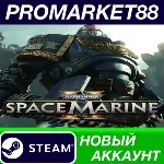 Warhammer 40,000: Space Marine 2 Steam АККАУНТ +ПОЧТА - irongamers.ru