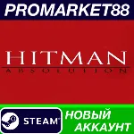 Hitman Absolution Steam АККАУНТ НОВЫЙ+ПОЧТА - irongamers.ru