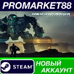 MechWarrior 5: Mercenaries + DLCs Bundle Steam АККАУН - irongamers.ru