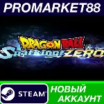 DRAGON BALL: Sparking! ZERO Steam АККАУНТ +ПОЧТА - irongamers.ru