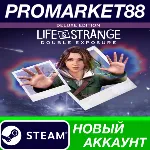 Life is Strange: Double Exposure Deluxe Edition Steam - irongamers.ru