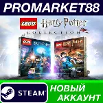 LEGO Harry Potter Collection Steam АККАУНТ +ПОЧТА - irongamers.ru