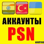 PlayStation PSN Украинский аккаунт - irongamers.ru