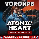 Atomic Heart Premium+ВСЕ DLC+Кровь на Хрустале+Steam (GLOBAL) - irongamers.ru