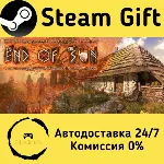 🚀 The End of the Sun 🤖 Steam Gift Россия ⚡ мгновенно