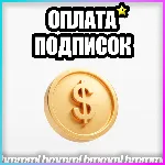 АИ ОПЛАТА НЕЙРОСЕТЕЙ БЫСТРО + НА ВАШ АККАУНТ - irongamers.ru