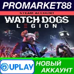 Watch Dogs: Legion Ubisoft Connect АККАУНТ +ПОЧТА - irongamers.ru