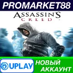 Assassin&acute;s Creed Ubisoft Connect АККАУНТ +ПОЧТА - irongamers.ru