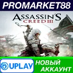 Assassin&acute;s Creed 3 Ubisoft Connect АККАУНТ +ПОЧТА - irongamers.ru