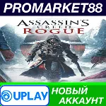 Assassin&acute;s Creed Rogue Ubisoft Connect АККАУНТ +ПОЧТА - irongamers.ru