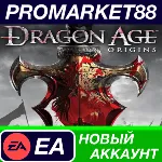 Dragon Age: Origins Origin АККАУНТ НОВЫЙ+ПОЧТА - irongamers.ru