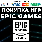 ПОКУПКА ИГР В EPIC GAMES (EGS) ТУРЦИЯ (TL) - irongamers.ru