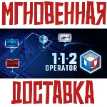 ✅ 112 Operator ⚡ Steam КЛЮЧ РОССИЯ+МИР ⭐ + 🎁 Подарок