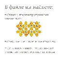 Схема для бисера: Оригами журавль RU|EN