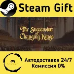🚀 The Succession of Changing Kings 🤖 Steam Gift Россия ⚡ мгновенно