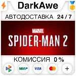 Marvel Человек-Паук 2 STEAM НЕ ДЛЯ РФ ⚡ ️АВТОДОСТАВКА