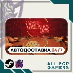 Liar&acute;s Bar Steam GIFT ⭐Авто⭐ RU +Подарок - irongamers.ru