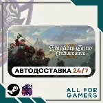 📘 Kingdom Come: Deliverance II Steam UA+Подарок