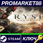 ⭐ Ryse: Son of Rome Steam КЛЮЧ GLOBAL - irongamers.ru