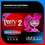 Poppy Playtime Chapter 5 + 4 + 3 + 2 + 1 | Steam | Оффлайн - irongamers.ru