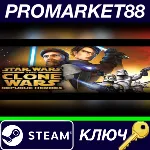 ⭐ Star Wars The Clone Wars: Republic Heroes Steam КЛЮЧ - irongamers.ru