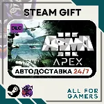 📕 Arma 3 Apex DLC Steam GIFT ⭐Авто⭐ RU✅ +Подарок
