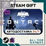 📕 Arma 3 Contact DLC Steam GIFT ⭐Авто⭐ RU✅ +Подарок