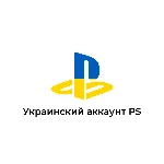 Новый Турецкий аккаунт PlayStation PS4 & PS5