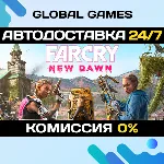 Far Cry New Dawn Deluxe Edition STEAM GIFT АВТО 0% - irongamers.ru