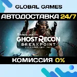 Tom Clancy´s Ghost Recon Breakpoint Gold Edition - irongamers.ru