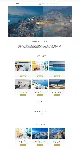 Andros - Тема WordPress | Отели / Путешествия