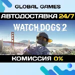 Watch Dogs 2 Deluxe Edition STEAM GIFT 🚀 АВТО💳 0%