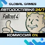 Fallout 4 Game of the Year Edition STEAM GIFT 🚀 АВТО