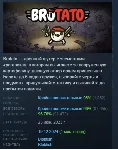 Brotato АВТОДОСТАВКА STEAM РОССИЯ - irongamers.ru