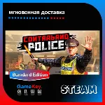 Contraband Police + Игры | Steam | Оффлайн