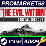 ⭐ The Evil Within Bundle Steam КЛЮЧ GLOBAL - irongamers.ru